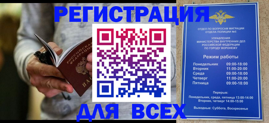 регистрация для дет. сада в Переславль-Залесском