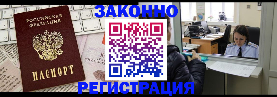 регистрация для школы в Переславль-Залесском